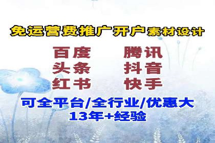 信息流托管解决方案成功案例