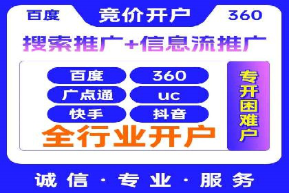 某某sem代运营推广公司助力中小企业网络营销