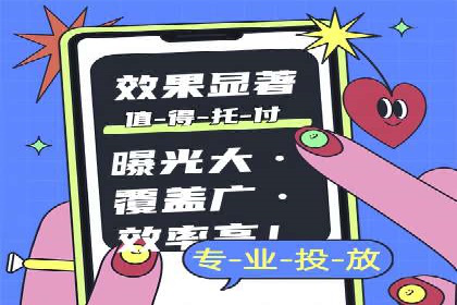 百度推广代理助力企业实现业绩持续增长