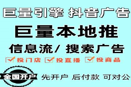 竞价开户推广实战案例精选