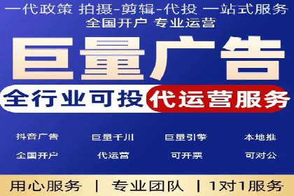 某知名企业SEM外包项目的成功经验分享